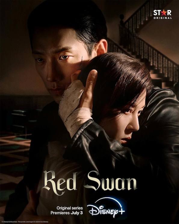 Red Swan